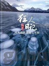乱轮中文字幕在线观看-探寻成人影片的灰色地带，乱轮中文字幕在线观看的警示