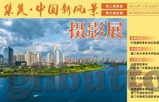 麻豆约拍app-麻豆约拍，记录生活，探索美的奇幻之旅